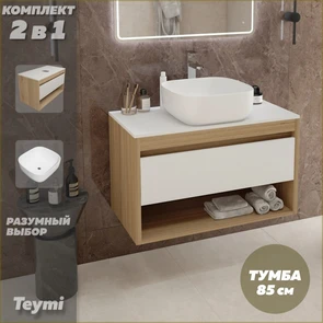 {{photo.Alt || photo.Description || 'Тумба подвесная с раковиной для ванной 85 см Teymi Ritta корпус дуб фасад белый раковина Solli 41 F11660'}}