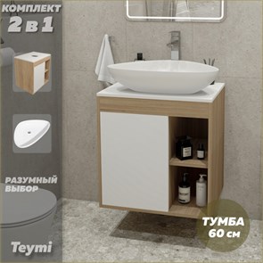 {{photo.Alt || photo.Description || 'Тумба подвесная с раковиной для ванной 60 см Teymi Nura корпус дуб фасад белый раковина Ellie 60 F03432'}}