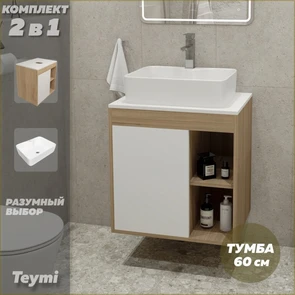 {{photo.Alt || photo.Description || 'Тумба подвесная с раковиной для ванной 60 см Teymi Nura корпус дуб фасад белый раковина Helmi S 48 F03445'}}