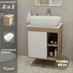 {{photo.Alt || photo.Description || 'Тумба подвесная с раковиной для ванной 60 см Teymi Nura корпус дуб фасад белый раковина Solli 60 F03430'}}