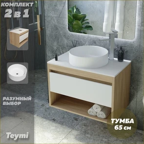 {{photo.Alt || photo.Description || 'Тумба подвесная с раковиной для ванной 65 см Teymi Ritta корпус дуб фасад белый раковина Lina D41 F03343'}}