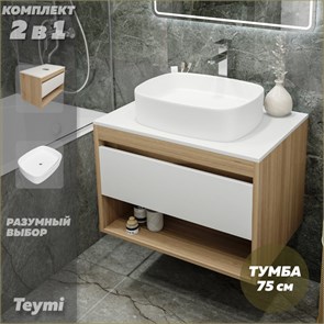 {{photo.Alt || photo.Description || 'Тумба подвесная с раковиной для ванной 75 см Teymi Ritta корпус дуб фасад белый раковина Solli 51 F03401'}}