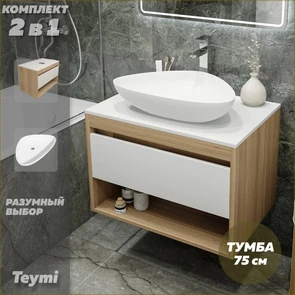 {{photo.Alt || photo.Description || 'Тумба подвесная с раковиной для ванной 75 см Teymi Ritta корпус дуб фасад белый раковина Ellie 60 F03382'}}
