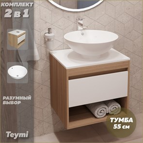 {{photo.Alt || photo.Description || 'Тумба подвесная с раковиной для ванной 55 см Teymi Ritta корпус дуб фасад белый раковина Lina kuppi D40 F03288'}}
