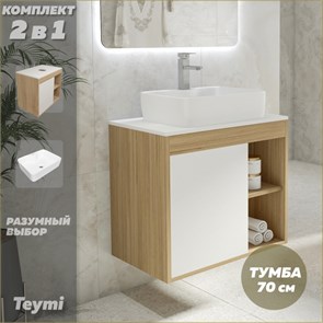 {{photo.Alt || photo.Description || 'Тумба подвесная с раковиной для ванной 70 см Teymi Nura корпус дуб фасад белый раковина Helmi S 48 F03495'}}