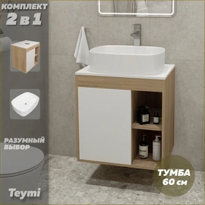 {{photo.Alt || photo.Description || 'Тумба подвесная с раковиной для ванной 60 см Teymi Nura корпус дуб фасад белый раковина Solli 51 F03451'}}