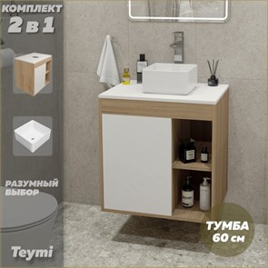 {{photo.Alt || photo.Description || 'Тумба подвесная с раковиной для ванной 60 см Teymi Nura корпус дуб фасад белый раковина Helmi Mini 24 F03428'}}