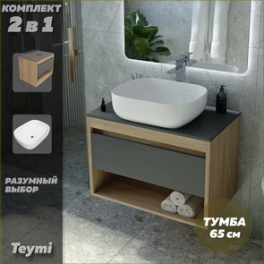 {{photo.Alt || photo.Description || 'Тумба подвесная с раковиной для ванной 65 см Teymi Ritta корпус дуб фасад графит раковина Solli 50 F03364'}}