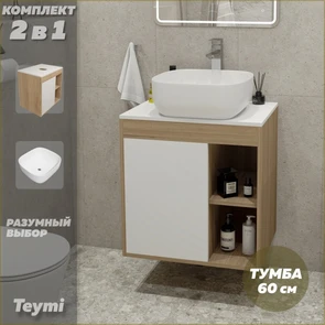 {{photo.Alt || photo.Description || 'Тумба подвесная с раковиной для ванной 60 см Teymi Nura корпус дуб фасад белый раковина Solli 41 F03431'}}
