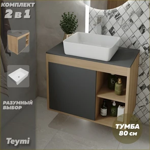 {{photo.Alt || photo.Description || 'Тумба подвесная с раковиной для ванной 80 см Teymi Nura корпус дуб фасад графит раковина Helmi 50 F13204'}}