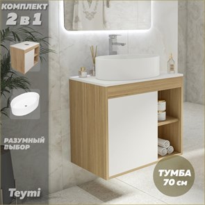 {{photo.Alt || photo.Description || 'Тумба подвесная с раковиной для ванной 70 см Teymi Nura корпус дуб фасад белый раковина Lori 50 F03483'}}