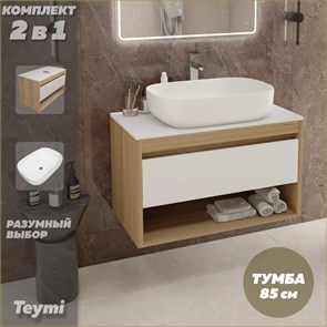 {{photo.Alt || photo.Description || 'Тумба подвесная с раковиной для ванной 85 см Teymi Ritta корпус дуб фасад белый раковина Solli 60 F11659'}}