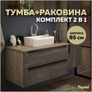 {{photo.Alt || photo.Description || 'Тумба подвесная с раковиной для ванной 85 см Teymi Helmi фасад серый камень столешница дуб раковина Helmi Mini 38 T60309_T50304'}}