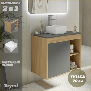 {{photo.Alt || photo.Description || 'Тумба подвесная с раковиной для ванной 70 см Teymi Nura корпус дуб фасад графит раковина Helmi Mini 24 F03503'}}