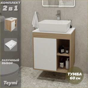 {{photo.Alt || photo.Description || 'Тумба подвесная с раковиной для ванной 60 см Teymi Nura корпус дуб фасад белый раковина Helmi 50 F03436'}}