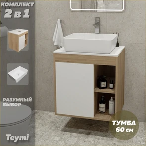 {{photo.Alt || photo.Description || 'Тумба подвесная с раковиной для ванной 60 см Teymi Nura корпус дуб фасад белый раковина Helmi 50 F03436'}}