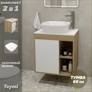 {{photo.Alt || photo.Description || 'Тумба подвесная с раковиной для ванной 60 см Teymi Nura корпус дуб фасад белый раковина Kati 43 F03437'}}