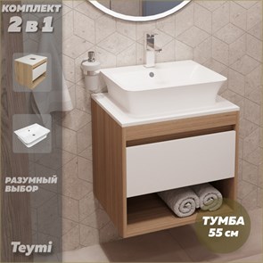 {{photo.Alt || photo.Description || 'Тумба подвесная с раковиной для ванной 55 см Teymi Ritta корпус дуб фасад белый раковина Aina 49 F03293'}}