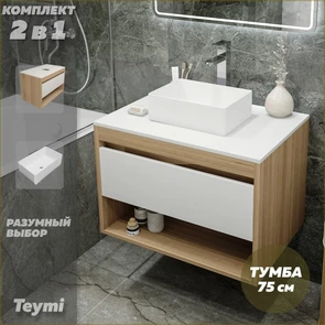 {{photo.Alt || photo.Description || 'Тумба подвесная с раковиной для ванной 75 см Teymi Ritta корпус дуб фасад белый раковина Helmi Mini 38 F03379'}}
