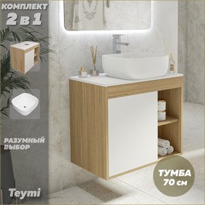 {{photo.Alt || photo.Description || 'Тумба подвесная с раковиной для ванной 70 см Teymi Nura корпус дуб фасад белый раковина Solli 41 F03481'}}