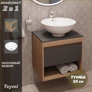 {{photo.Alt || photo.Description || 'Тумба подвесная с раковиной для ванной 55 см Teymi Ritta корпус дуб фасад графит раковина Lina kuppi D40 F03311'}}