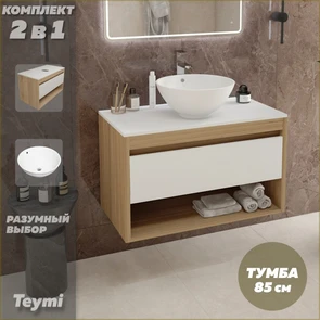 {{photo.Alt || photo.Description || 'Тумба подвесная с раковиной для ванной 85 см Teymi Ritta корпус дуб фасад белый раковина Lina kuppi D40 F11664'}}