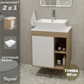 {{photo.Alt || photo.Description || 'Тумба подвесная с раковиной для ванной 60 см Teymi Nura корпус дуб фасад белый раковина Aina 49 F03440'}}