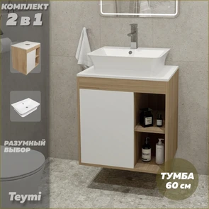 {{photo.Alt || photo.Description || 'Тумба подвесная с раковиной для ванной 60 см Teymi Nura корпус дуб фасад белый раковина Aina 49 F03440'}}