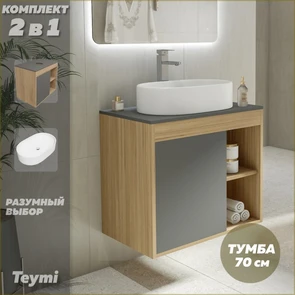 {{photo.Alt || photo.Description || 'Тумба подвесная с раковиной для ванной 70 см Teymi Nura корпус дуб фасад графит раковина Iva 52 F03509'}}