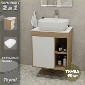 {{photo.Alt || photo.Description || 'Тумба подвесная с раковиной для ванной 60 см Teymi Nura корпус дуб фасад белый раковина Solli 50 F03439'}}
