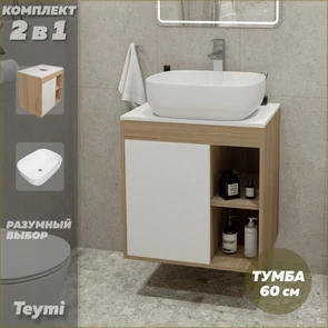 {{photo.Alt || photo.Description || 'Тумба подвесная с раковиной для ванной 60 см Teymi Nura корпус дуб фасад белый раковина Solli 50 F03439'}}