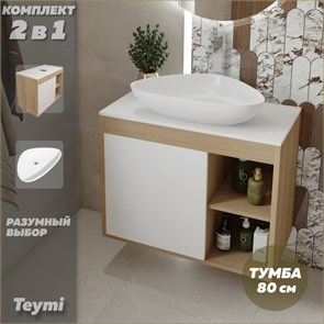 {{photo.Alt || photo.Description || 'Тумба подвесная с раковиной для ванной 80 см Teymi Nura корпус дуб фасад белый раковина Ellie 60 F13195'}}