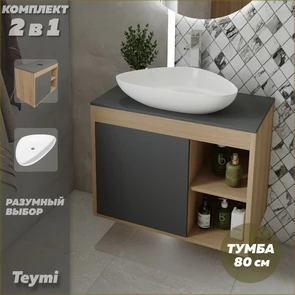 {{photo.Alt || photo.Description || 'Тумба подвесная с раковиной для ванной 80 см Teymi Nura корпус дуб фасад графит раковина Ellie 60 F13196'}}