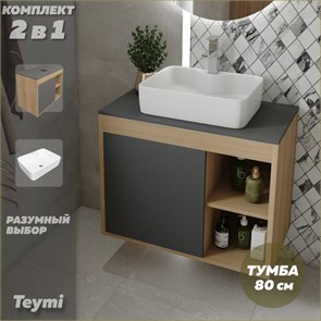 {{photo.Alt || photo.Description || 'Тумба подвесная с раковиной для ванной 80 см Teymi Nura корпус дуб фасад графит раковина Helmi S 48 F13222'}}