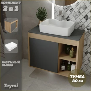 {{photo.Alt || photo.Description || 'Тумба подвесная с раковиной для ванной 80 см Teymi Nura корпус дуб фасад графит раковина Helmi S 48 F13222'}}