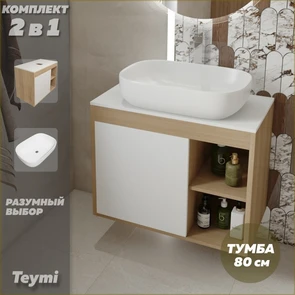 {{photo.Alt || photo.Description || 'Тумба подвесная с раковиной для ванной 80 см Teymi Nura корпус дуб фасад белый раковина Solli 60 F13191'}}