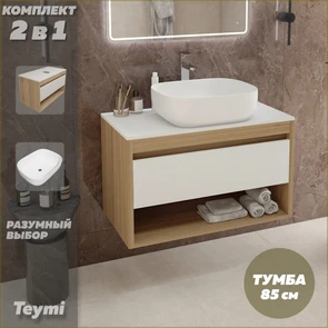 {{photo.Alt || photo.Description || 'Тумба подвесная с раковиной для ванной 85 см Teymi Ritta корпус дуб фасад белый раковина Solli 50 F11668'}}