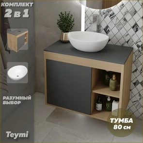 {{photo.Alt || photo.Description || 'Тумба подвесная с раковиной для ванной 80 см Teymi Nura корпус дуб фасад графит раковина Lori 40 F13216'}}