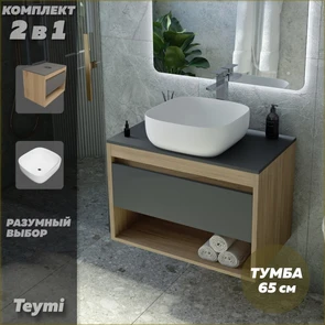 {{photo.Alt || photo.Description || 'Тумба подвесная с раковиной для ванной 65 см Teymi Ritta корпус дуб фасад графит раковина Solli 41 F03356'}}