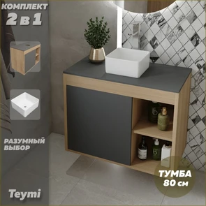{{photo.Alt || photo.Description || 'Тумба подвесная с раковиной для ванной 80 см Teymi Nura корпус дуб фасад графит раковина Helmi Mini 24 F13188'}}
