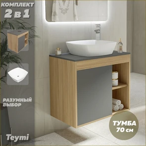 {{photo.Alt || photo.Description || 'Тумба подвесная с раковиной для ванной 70 см Teymi Nura корпус дуб фасад графит раковина Kati 43 F03512'}}