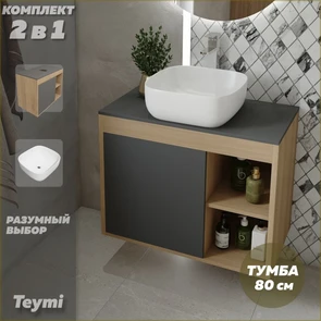 {{photo.Alt || photo.Description || 'Тумба подвесная с раковиной для ванной 80 см Teymi Nura корпус дуб фасад графит раковина Solli 41 F13194'}}