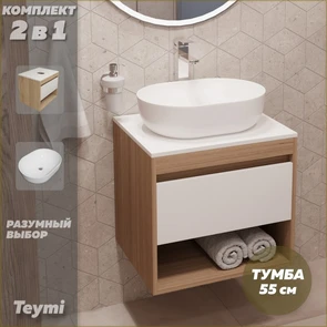 {{photo.Alt || photo.Description || 'Тумба подвесная с раковиной для ванной 55 см Teymi Ritta корпус дуб фасад белый раковина Solli 48 F03301'}}