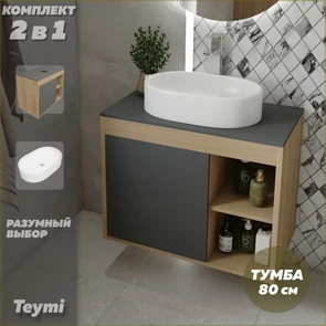 {{photo.Alt || photo.Description || 'Тумба подвесная с раковиной для ванной 80 см Teymi Nura корпус дуб фасад графит раковина Iva 52 F13200'}}