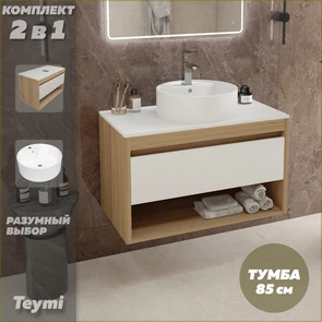 {{photo.Alt || photo.Description || 'Тумба подвесная с раковиной для ванной 85 см Teymi Ritta корпус дуб фасад белый раковина Lina Pro D40 F11681'}}