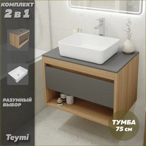 {{photo.Alt || photo.Description || 'Тумба подвесная с раковиной для ванной 75 см Teymi Ritta корпус дуб фасад графит раковина Helmi 50 F03411'}}