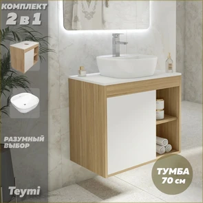 {{photo.Alt || photo.Description || 'Тумба подвесная с раковиной для ванной 70 см Teymi Nura корпус дуб фасад белый раковина Solli 40 F03498'}}