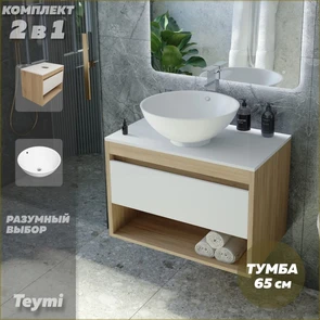 {{photo.Alt || photo.Description || 'Тумба подвесная с раковиной для ванной 65 см Teymi Ritta корпус дуб фасад белый раковина Lina kuppi D40 F03335'}}