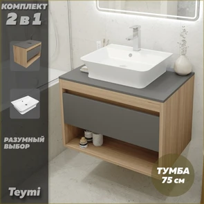 {{photo.Alt || photo.Description || 'Тумба подвесная с раковиной для ванной 75 см Teymi Ritta корпус дуб фасад графит раковина Aina 49 F03415'}}