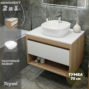 {{photo.Alt || photo.Description || 'Тумба подвесная с раковиной для ванной 75 см Teymi Ritta корпус дуб фасад белый раковина Solli 40 F03398'}}